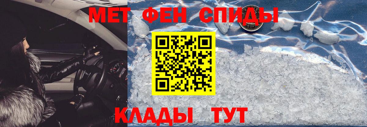 Бор  Amphetamine Розовый  Вход с VPN 
