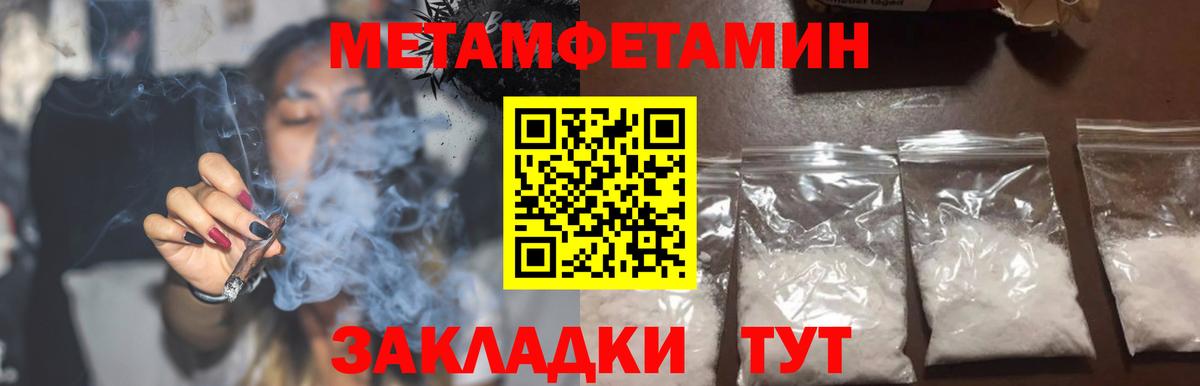 Amphetamine 98% Бор