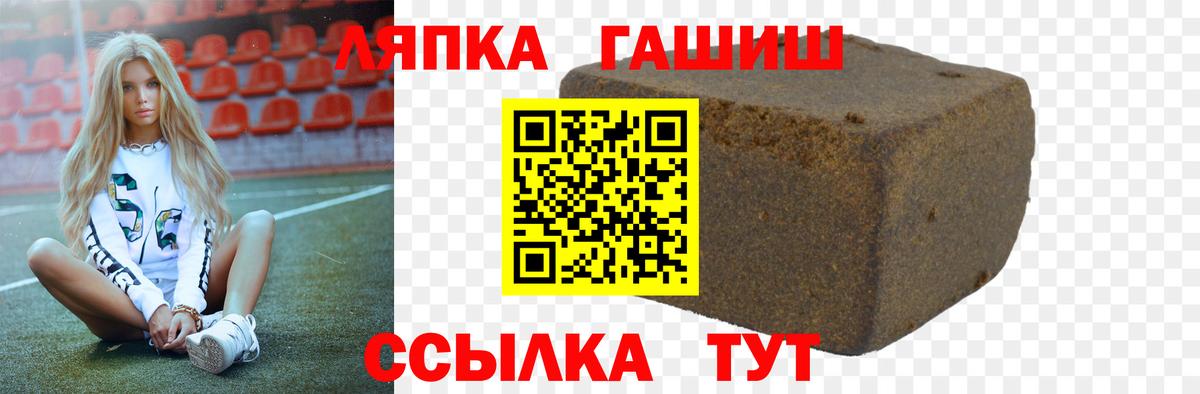 ГАШ VHQ  Вход с VPN  ГАШ  ГАШ VHQ  Бор 