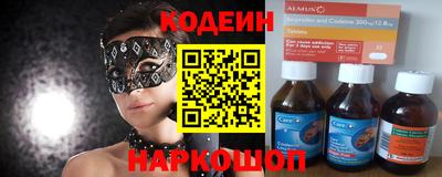 кокаин перу Ростов Великий
