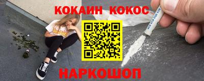 кокаин перу Ростов Великий