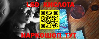 соль ск Ртищево