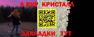 соль ск Ртищево