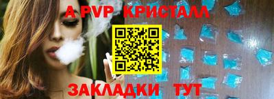 амф Ростов-на-Дону