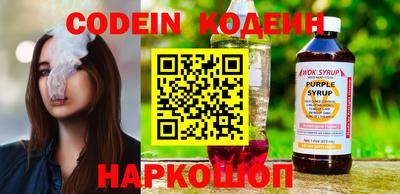кокаин перу Ростов Великий