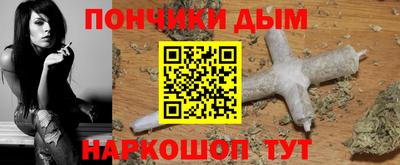 кокаин перу Ростов Великий