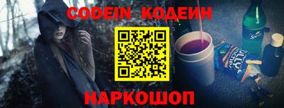 амф Ростов-на-Дону