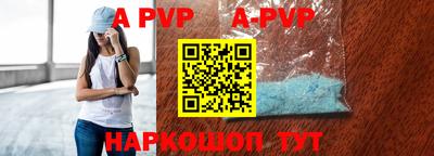 амф Ростов-на-Дону