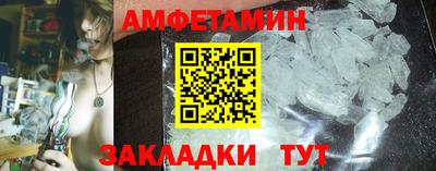 соль ск Ртищево