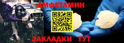 соль ск Ртищево