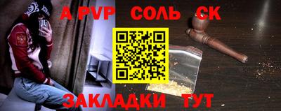 амф Ростов-на-Дону