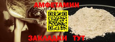 соль ск Ртищево