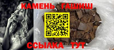 соль ск Ртищево
