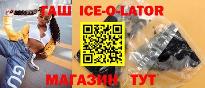 амф Ростов-на-Дону