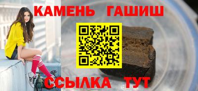 соль ск Ртищево