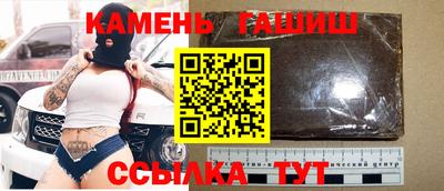 соль ск Ртищево