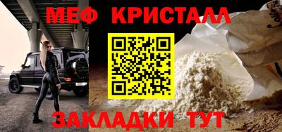 амф Ростов-на-Дону