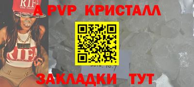 амф Ростов-на-Дону