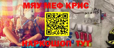 соль ск Ртищево