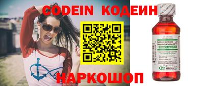 амф Ростов-на-Дону