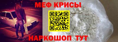 амф Ростов-на-Дону
