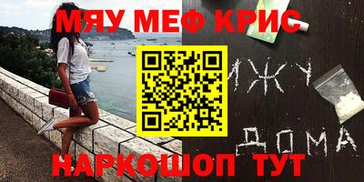 кокаин перу Ростов Великий
