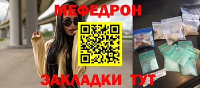 амф Ростов-на-Дону