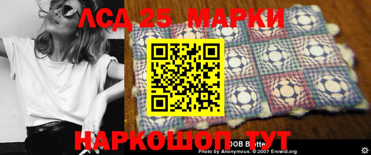 Бор  Лсд 25 экстази кислота  ЛСД экстази кислота  Вход с VPN 