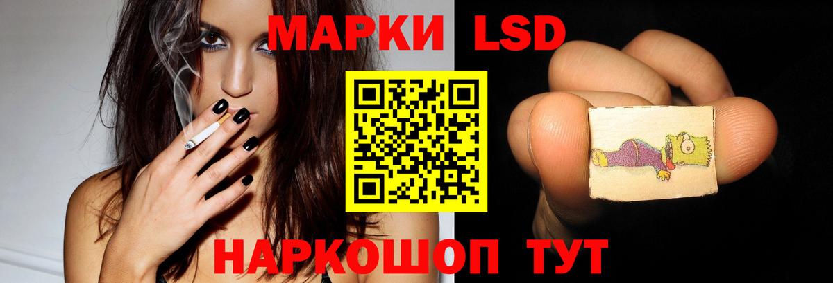 Лсд 25 экстази ecstasy Бор