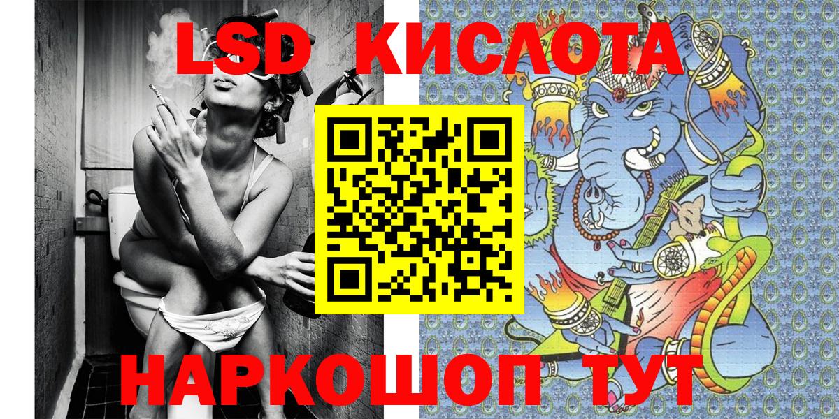Марки NBOMe 1,5мг  Вход с VPN  Марки NBOMe  Бор 