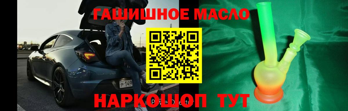 Дистиллят ТГК жижа  Вход с VPN  ТГК вейп с тгк  Бор 