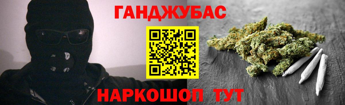 Конопля тримм Бор